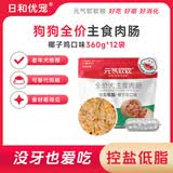 日和优宠元气软软主食鲜粮椰子鸡口味老年狗粮湿粮软罐头香肠360g*12