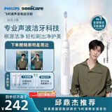 飞利浦（PHILIPS）声波电动牙刷钻石3系 5倍洁齿5种模式 刷头*2【亮白+洁净】生日礼物 母亲节礼物 HX5181/01  白