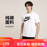 耐克(NIKE)男短袖T恤 纯棉 运动休闲 舒适百搭 AR5005-101 白色XXL