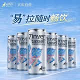 香格里拉（shangri-la）【新品上市】ZinyerTassel低度9°微醺甜白葡萄红酒330ml*6瓶一箱