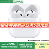 Apple【分期0首付】苹果AirPods Pro3代 主动降噪 USB-C充电 苹果airpods4代 pro3代/2代无线蓝牙耳机 苹果airpods 4代【主动降噪】 公开版