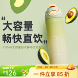 contigo 康迪克成人大容量水杯  健身水杯 户外运动龙口杯 牛油果+杯刷750ml