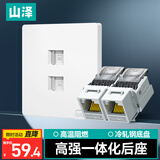 山泽网络网线口面板 六类非屏蔽千兆免打面板模块套装 86型冷轧钢双口面板+六类模块套装 SZ-MBT13