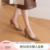 73Hours刘亦菲热巴同款女鞋Brittany职业高跟鞋婚鞋浅口单鞋女软底舒适