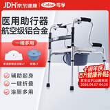 可孚助行器老人助力行走器辅助拐杖四角手杖拐棍 KFZX612助行器带便盆