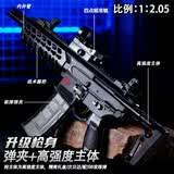 尚韵三角洲MCX儿童玩具枪8-12岁狙击发射器仿真金属炝水发珠软弹枪