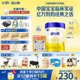 飞鹤星飞帆 婴儿配方奶粉 1段(0-6月) 700克*6罐 专利OPO 育儿补贴