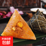 嘉兴粽早餐粽子蜜枣肉粽蛋黄肉粽子 150g*5只板栗鲜肉粽