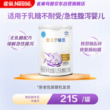 雀巢安儿宁能恩 特殊医学用途婴儿无乳糖配方食品 适用乳糖不耐受400g