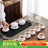 金镶玉功夫茶具整套装陶白瓷家用泡茶高端送人礼盒羊脂玉金亭山水