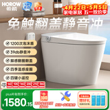 希箭（HOROW）无棱陶瓷轻智能马桶轻音冲抗菌釉面脚感翻圈千次泡沫盾无水压BF20 BF20-无棱陶瓷千次泡沫翻圈翻盖 坑距是295-390选305 305/300mm