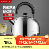 美厨（MAXCOOK）电水壶 304不锈钢烧水壶响水壶 3L加厚自动断电防干烧 TB-1011
