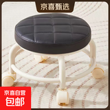 【京喜甄选】椅子万向轮美缝凳子带轮旋转擦地矮凳美甲修脚凳滑轮 儿童凳-黑色款
