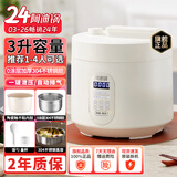 洛贝（luby）3EPP02阿迪锅 电压力锅 3L迷你多功能全自动家用高压锅 预约定时 智能触屏 陶白双胆【陶瓷釉胆 304三层钢胆 蒸屉】- 3L