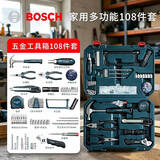 博世（BOSCH）工具箱家用多功能五金手动工具套装108件全套收纳家庭水电工维修 108件套手动工具套装