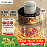 小熊（Bear）绞肉机家用小型 悬浮双刀 绞馅机 碎肉机辅食机 绞肉绞菜多功能一体机 搅肉拌机粗细可调QSJ-F03X2