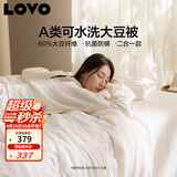 LOVO罗莱 60%大豆纤维抗菌二合一子母冬被子 8.2斤200*230cm 白色