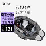 Keep 干湿分离游泳健身包防水大容量单肩户外收纳运动托特包瑜伽包