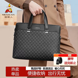 稻草人男老花纹印花公文包商务手提包办公出差律师单肩斜挎14英寸电脑包