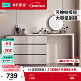 林氏家居现代简约梳妆台卧室小户型化妆桌可伸缩书桌斗柜一体OV3C