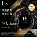 赫莲娜活颜修护夜霜100ml 黑绷带面霜 保湿紧致晚霜 玻色因