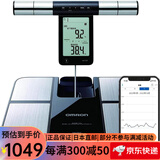 欧姆龙（OMRON）体重身体脂肪测量器KRD-703T脂肪称体脂测量仪智能体重秤【支持APP】健身日常身体管理助手 KRD-703T