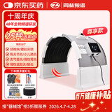 周林频谱仪WS-601X红外线理疗灯电烤灯家用治疗仪 老人家庭保健腰椎理疗仪