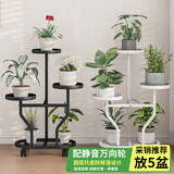 蜗家花架客厅落地式可移动阳台植物置物架铁艺多层室内多肉花盆托架黑