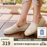 斯凯奇（Skechers）女鞋夏季渔夫鞋单鞋新中式蕾丝平底鞋浅口一脚蹬通勤鞋
