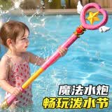 鑫思特（XST）儿童仙女棒女孩子抽拉水枪玩具呲滋喷水戏水魔法棒26新款生日礼物