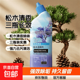 洁厕灵马桶清洁剂厕所清洁厕宝除味洁厕液 松木清香3瓶