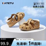 卡特兔儿童凉鞋女童夏季学步鞋公主鞋1-6岁男童包头软底机能童鞋子XZ36