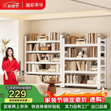 溢彩年华书架书柜学生家用落地置物架货架图书架子五层双围栏 120*30*183