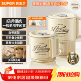 苏泊尔（SUPOR）便携式烧水壶电水壶折叠316L不锈钢 0.8L烧水杯旅行出差家用电热水壶学生泡面杯SW-08T03B