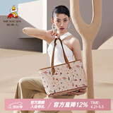 稻草人女包2026新款潮流欧美手提包女大容量复古手提女母亲节礼物送妈妈 卡其色-大版