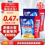 亮碟（finish）【日本进口】亮碟小型洗碗机专用多效三合一洗碗块无气味含水溶膜 150块 2袋 浓缩小型洗碗块 咨询客服有惊喜