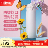 膳魔师（THERMOS）保温杯不锈钢水杯儿童男女士杯子车载水杯女神节礼物定制团购JNL 渐变粉蓝 500ml