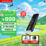 闪迪（SanDisk）512GB USB3.2 固态U盘 CZ880 读速高达420MB/s 写速380MB/s 大容量优盘 移动固态硬盘般的传输体验