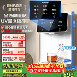 奥克斯（AUX）管线机家用净水器净饮机伴侣 即热即饮六段控温一键触控壁挂式直饮饮水机 AUX-GX-D白色【UV杀菌】