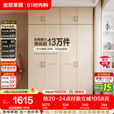 全友家居衣柜卧室家用储物收纳柜一体靠墙现代简约原木风大衣柜出租屋