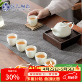 苏氏陶瓷翡翠玉羊脂玉功夫茶具石瓢壶带6杯青瓷泡茶壶礼盒