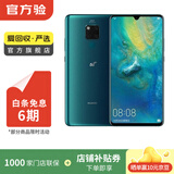 华为Mate/Pura90/80/70/60/50/40ProMax+/RS/Air/Ultra/Nova/Xts非凡大师折叠屏二手手机鸿蒙AI红枫影像卫星通话 华为 Mate 20 Pro UD