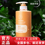 安利滋润身体乳 安利润肤露升级款 安利身体乳  雅蜜系列润肤露 男女 雅蜜滋润身体乳400ml[润养修护]