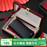 七匹狼钱包男士长款卡包驾驶证包送爸爸男友老公长辈生日实用礼物