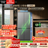 松下（Panasonic）Xtra蔓越莓2.0十字门500L冰箱四开门家用超薄零嵌入自动制冰一级能效NR-XD50C5B-H【国家补贴】