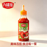 九味佳番茄沙司酱酸甜可口蔬菜炸串大瓶装 番茄酱单瓶装