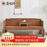 唐煌轩红木家具非洲鸡翅木(学名:非洲崖豆木)山水罗汉床实木中式罗汉榻明式单人床睡塌 213*116*87cm山水罗汉床