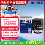 马勒机油滤芯机滤OC593/4明锐高尔夫6速腾宝来POLO途安途观昊锐 EA111