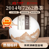 大益 茶叶 普洱茶熟茶 唛号2014年7262饼茶357g 