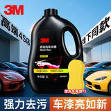 3M洗车液水蜡专用强力去污高泡沫免擦浓缩型洗车泡沫清洗剂PA壶可用